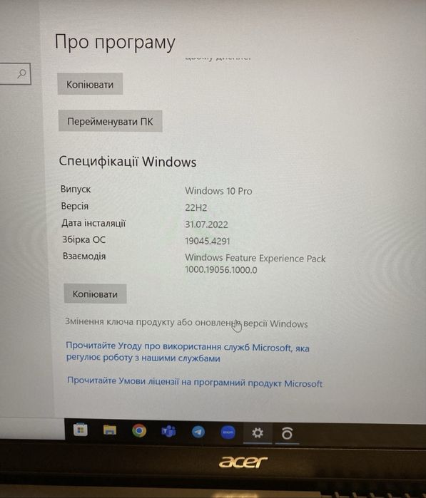 Acer swift 3 amd ryyzen