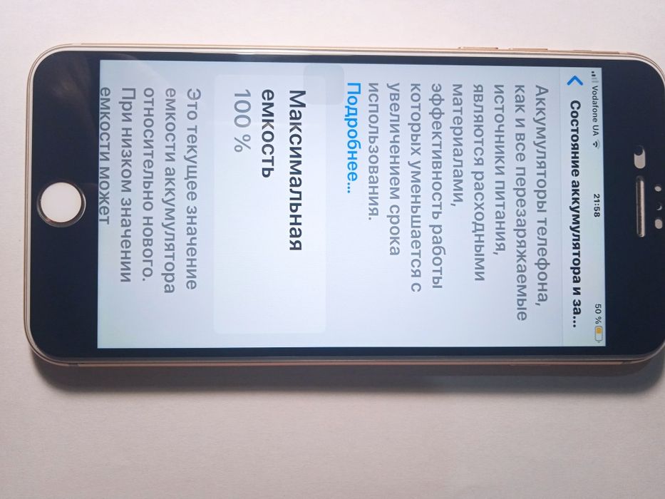 Продам айфон 8 плюс 64 Gb , идеальное состояние  Цена 3000 грн .