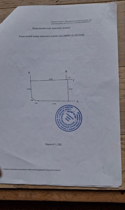 Продам землю 6 сот., В. Солтанівка