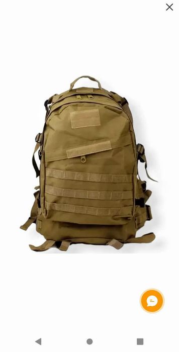 Тактический рюкзак на 30 литров