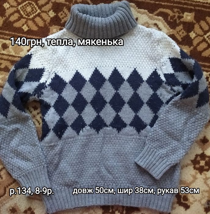 Світер кофта стан нових дивіться всі фото є різні