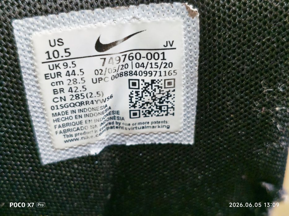 Кросівки Nike Command