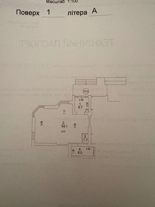 Оренда фасадного приміщення в ЖК «Софія Резиденс» — прямо біля фонтану