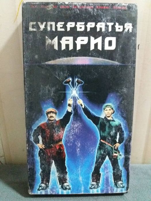 Видеокассеты с фильмами 90 годов Американский ниндзя