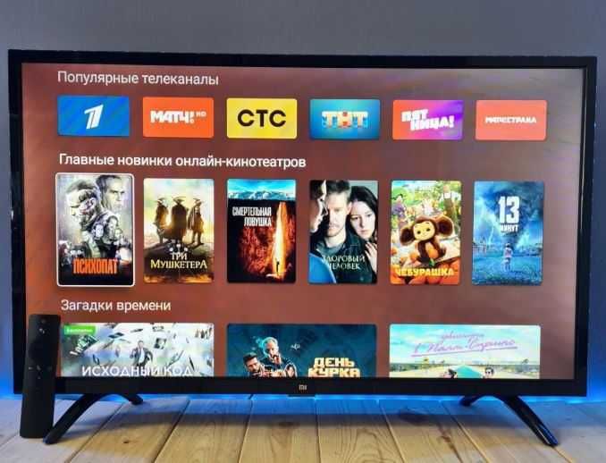 Телевізор Xiaomi Mi LED TV 4A 32" L32M5-5ARU