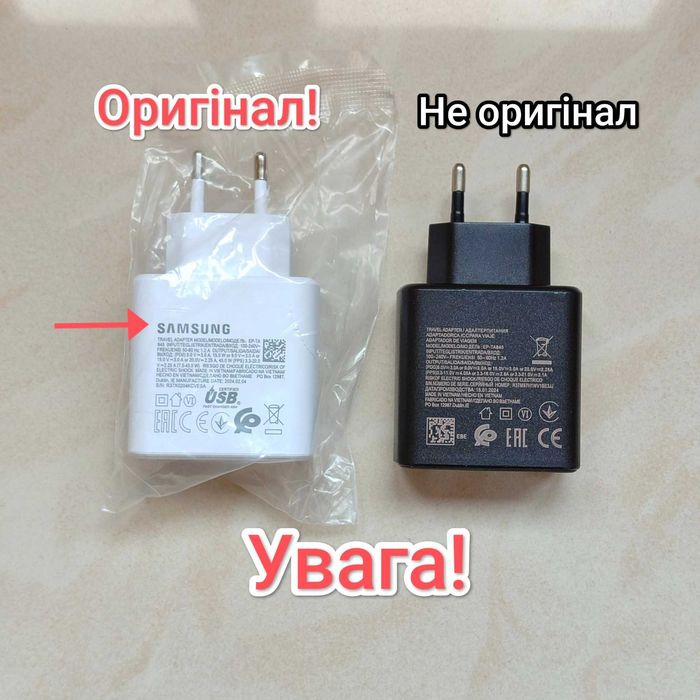 Швидка зарядка Samsung Блок + кабель 25Вт, 45W  Самсунг Оригінал