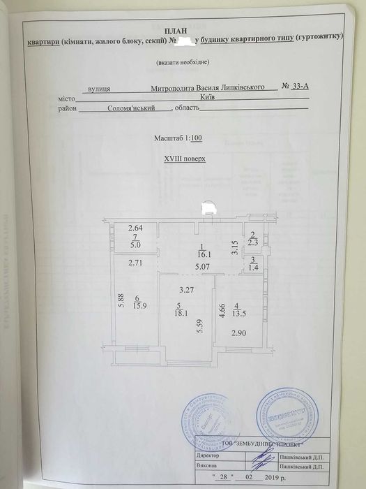 продаж 2 к. кв. вул. метрополіта В.Липківського 33а Солом'янський район