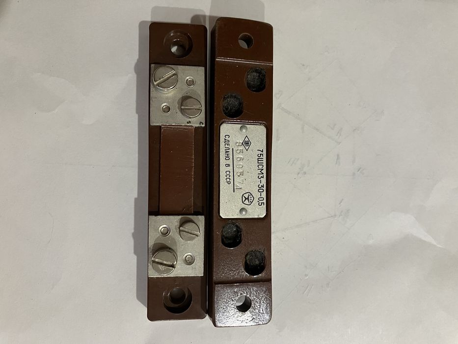 Продаются новые шунты 75ШП