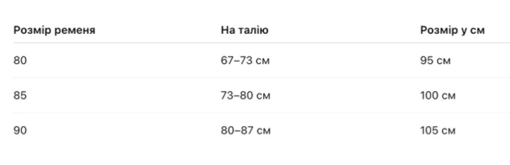 Черный ремень Yves Saint Laurent Ив Сен Лоран ремінь YSL 2 и 3 см