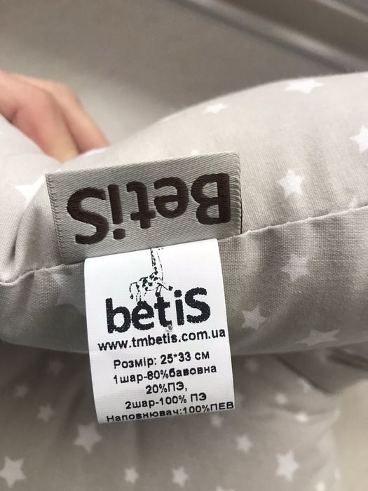 Ортопедична дитяча подушка