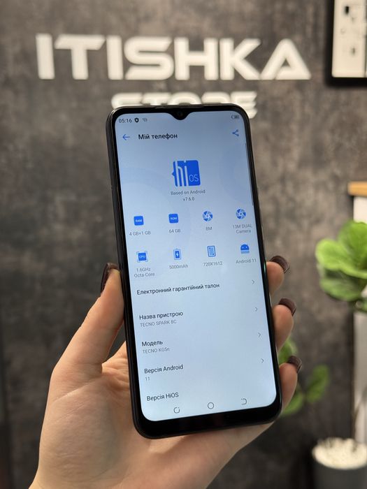 Tecno Spark 8 C • 64GB • Оплата частинами
