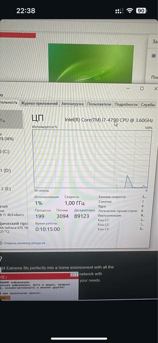 продам пк 1060 3gb intel i7 4790