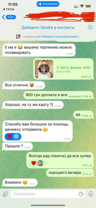 Видео монтажер  YouTube, TikTok, Reels