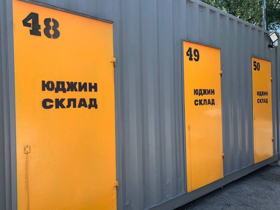 Аренда склада на Почайной (хранение вещей Книжный рынок) | Оболонь