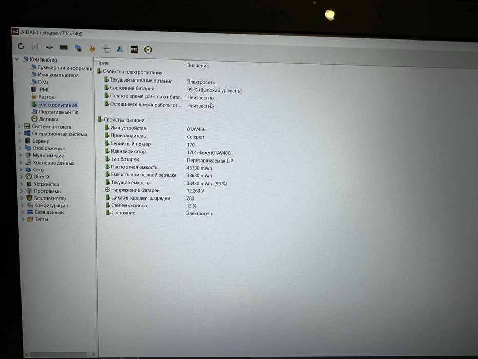 Ноутбук Lenovo ThinkPad L580 i5-8250U 16Gb SSD256