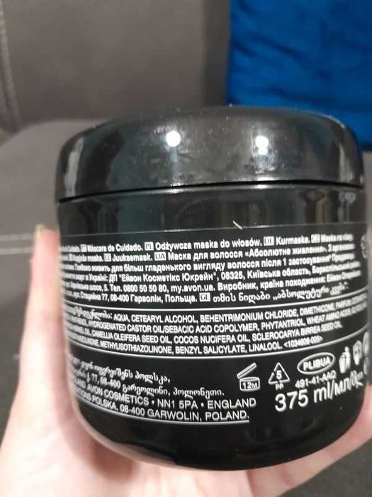 Odżywcza maska do włosów Avon Advance Techniques 375ml.