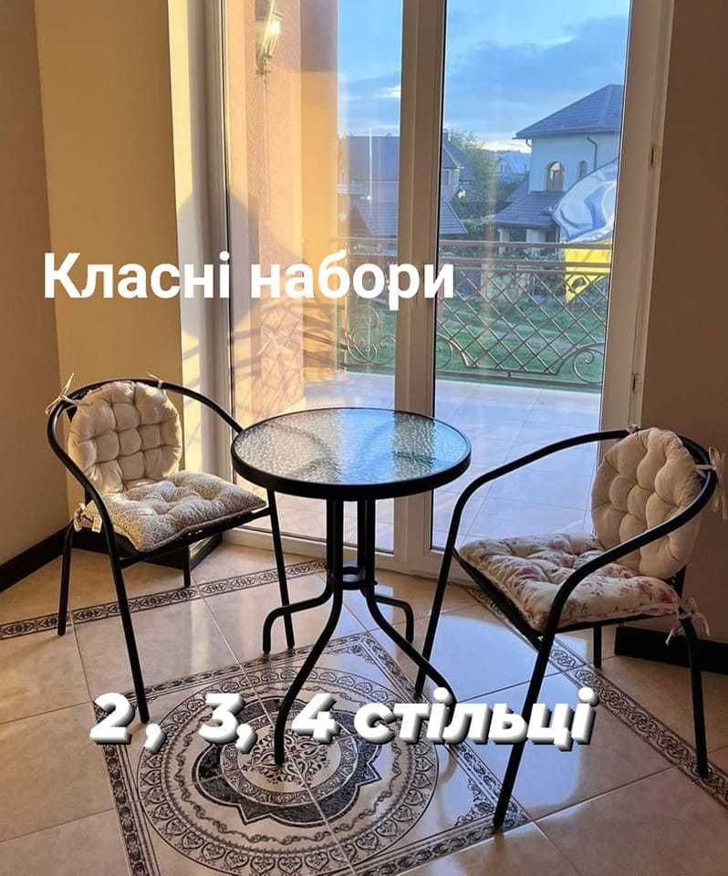 Комплект мебели на терасу, кафе, балкон стол и стулья. Стіл та стільці ...
