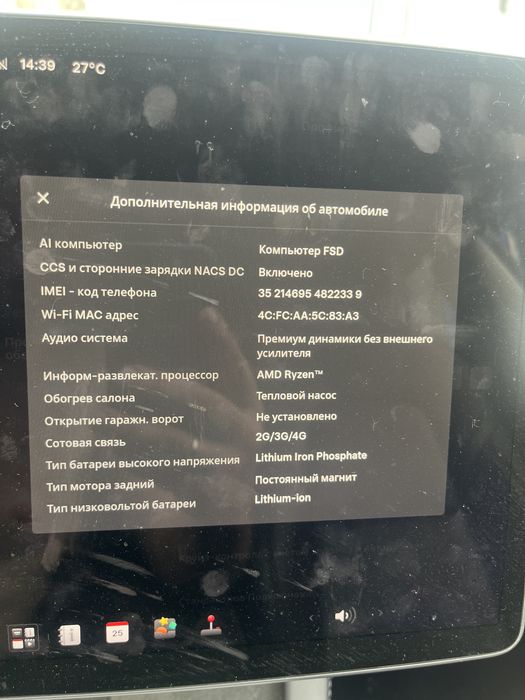 Tesla Model 3 2022 LFP 62 кВт Біла, Райзен + Тепловий насос, свіжий пригін США