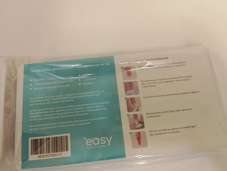 Продам два набора гелевых типсов Easy для экспресс-наращивания