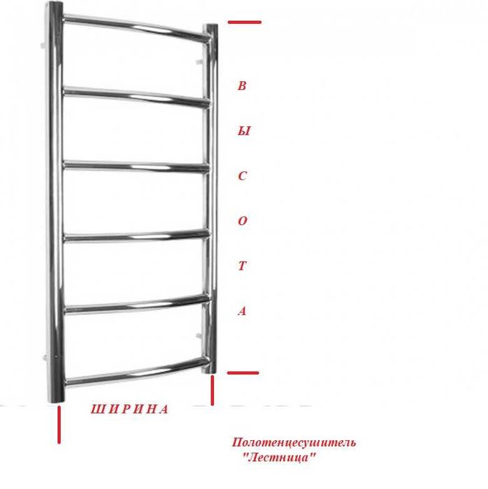 Продам полотенцесушитель Лестница