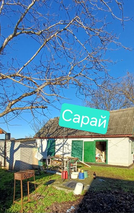 Будинок газифікований з виходом до річки с. Степанки