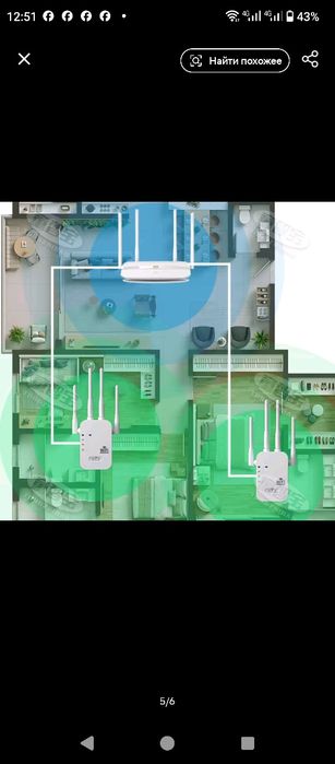 Бездротовий підсилювач, повторювач Wi-Fi, Wi-Fi Ретранслятор 2.4G