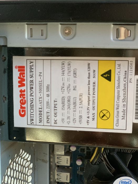 Системний блок/Компʼютер