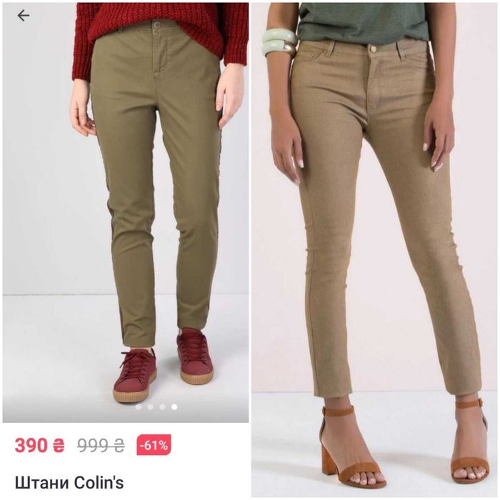 Женские  джинсы Colins джинсы хаки  бежевые MOM