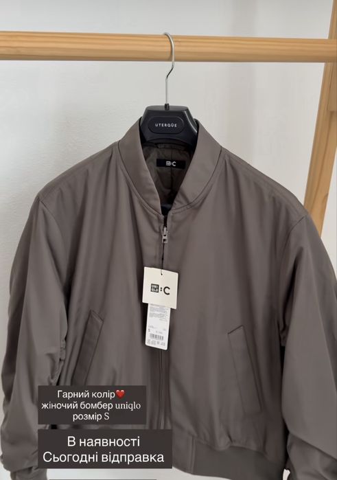 Продам бомбер, куртку Uniqlo розмір S