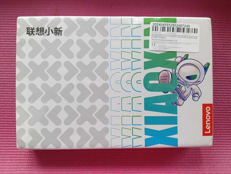 Планшет Lenovo Xiaoxin Pad 11 2025  6/128GB  Grey