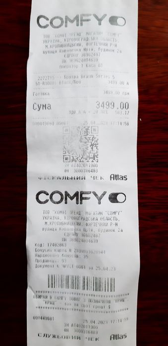 Продам Електробритву Braun