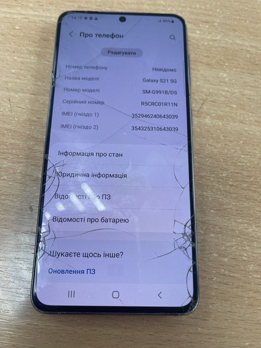 Mi 10T 6/128  з гарантією та комплектом