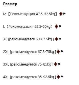 Рашгард 4в1｜Костюм в спорт зал｜Компрессионная одежда｜Nike｜ М размер