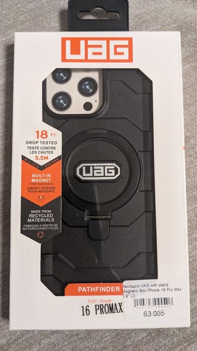 чохли UAG Iphone 15pro, 15 pro max, 16 pro, 16 pro max, 17 pro