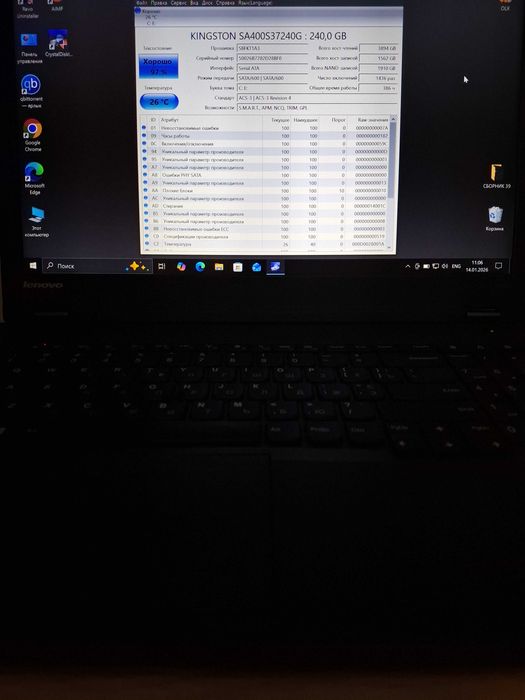 Продам ноутбук LENOVO.
