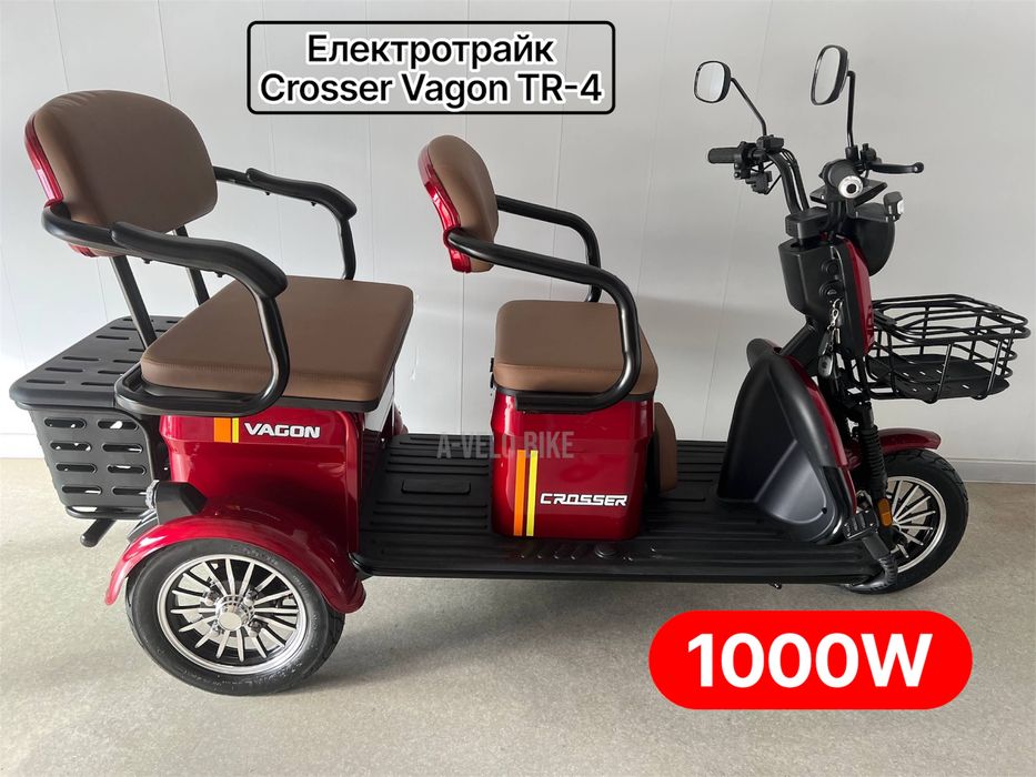 Електротрайк Crosser Vagon TR-4 1000W/72V/24AH/2025- трехколесний