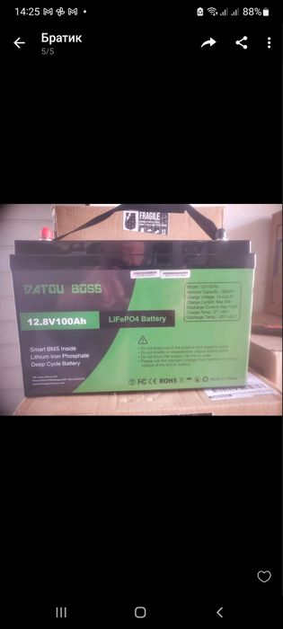 UPS БЕСПЕРЕБОЙНИК 800/640 инвентор