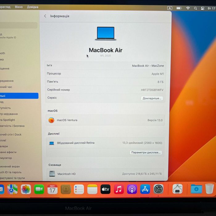 MacBook Air 13 2020(23) (M1/8gb/256ssd) 40395SV