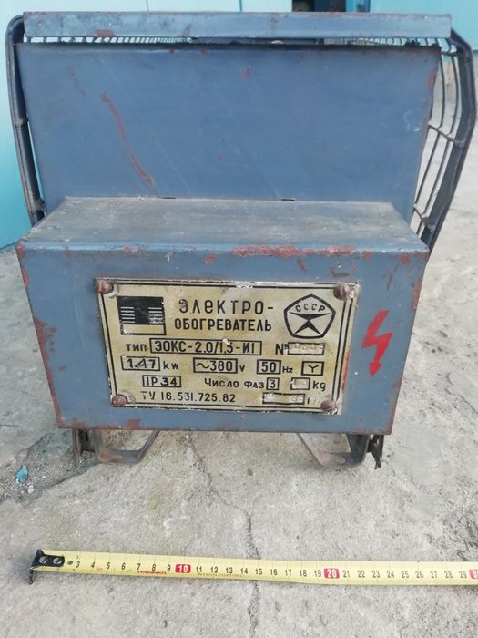 Обогреватель сухой 220V 380V профессиональный.