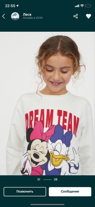 Свитшот H&M девочке