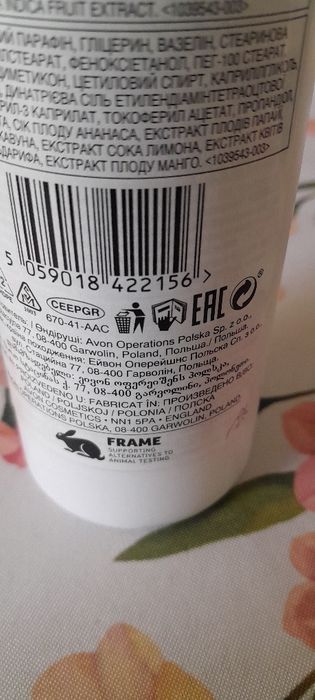 Balsam do ciała 400 ml.