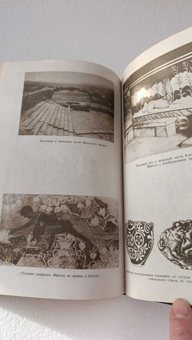 Книга "Історія культури древньої Греції та Рима" Казимеж Куманецкий