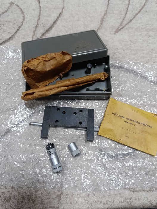 Нутромер НМ50-75