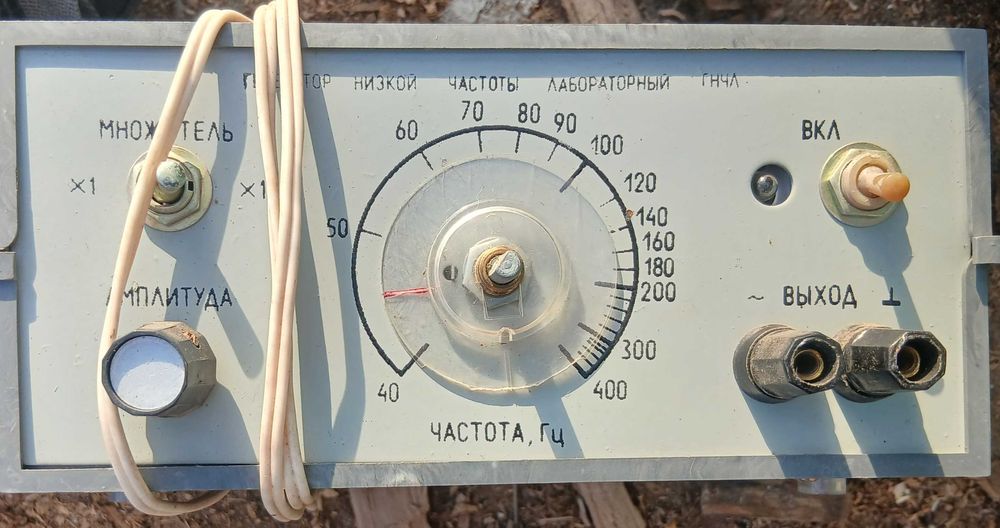 Генератор низькой частоты