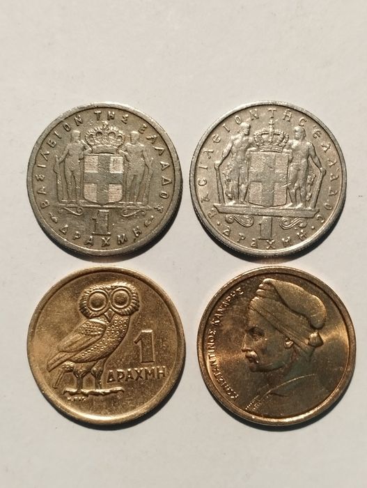 Moedas da Grécia antiga de 1 Dracma, 2 Dracmas e 5 Dracmas