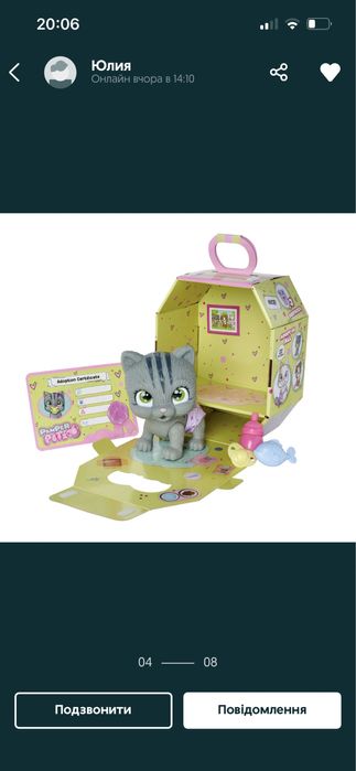 5953051 Пампер Петс Кошеня, 5953052 Зайченя, 5953050 Цуценя Simba