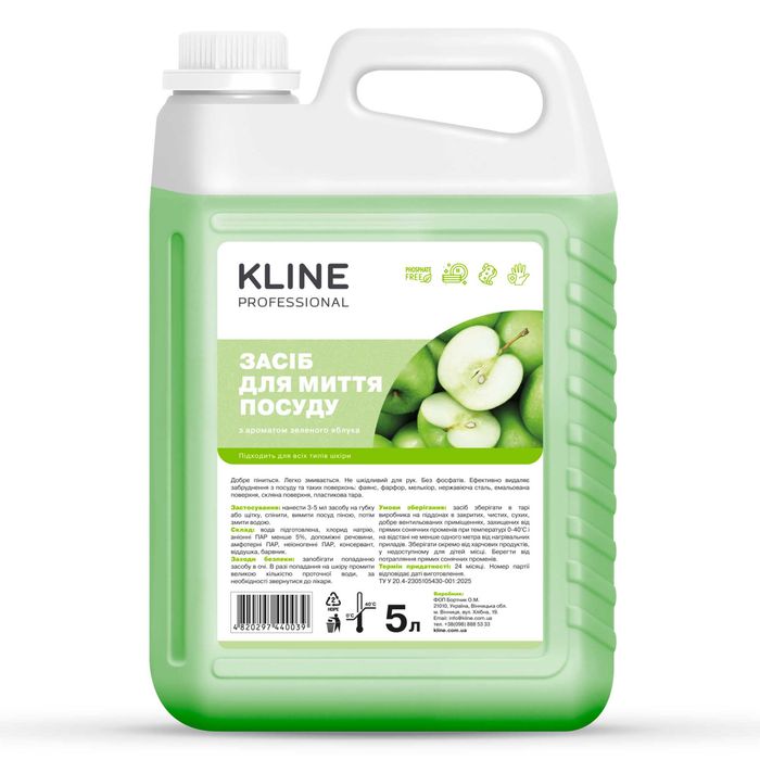 Засіб для миття посуду KLINE Зелене яблуко 5л