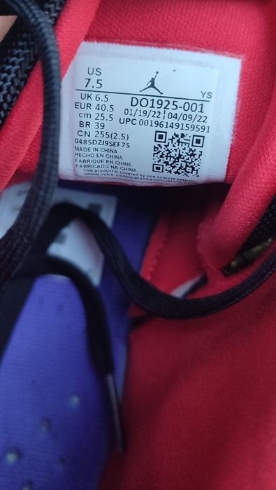 Кросівки чоловічі Jordan