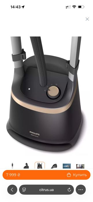 Парова система PHILIPS STE3170/80 з ароматизатором відпарювач