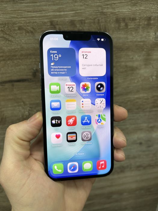 iPhone 13 Pro 256Gb Sierra Blue з гарантією